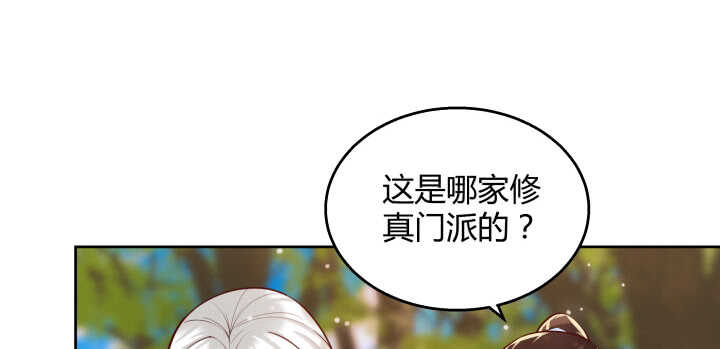 65话 招聘？(1/3)-第66话