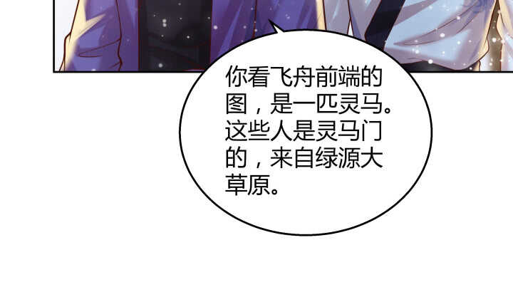 65话 招聘？(1/3)-第66话