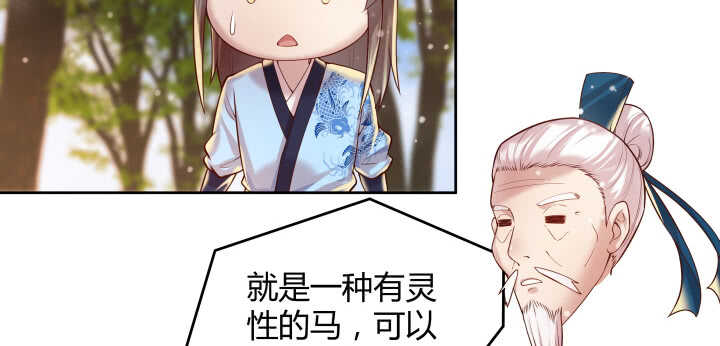 65话 招聘？(1/3)-第66话