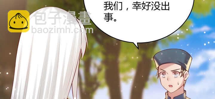 65话 招聘？(1/3)-第66话