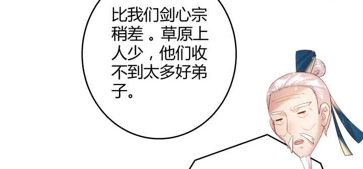 65话 招聘？(1/3)-第66话