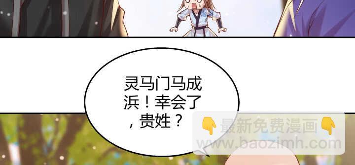 65话 招聘？(1/3)-第66话