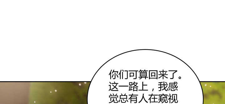 65话 招聘？(1/3)-第66话