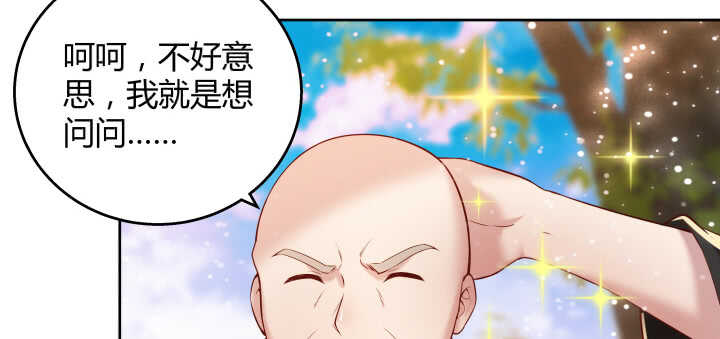 65话 招聘？(1/3)-第66话