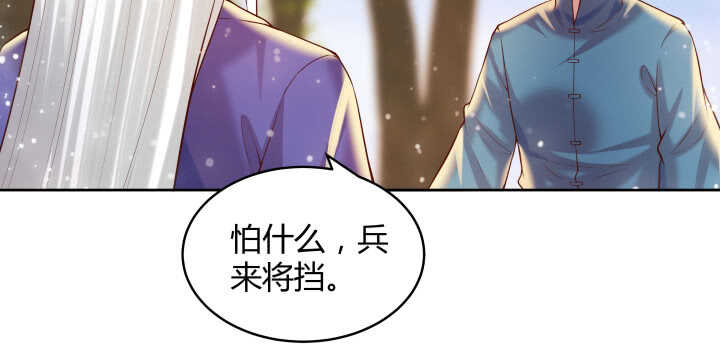 65话 招聘？(1/3)-第66话