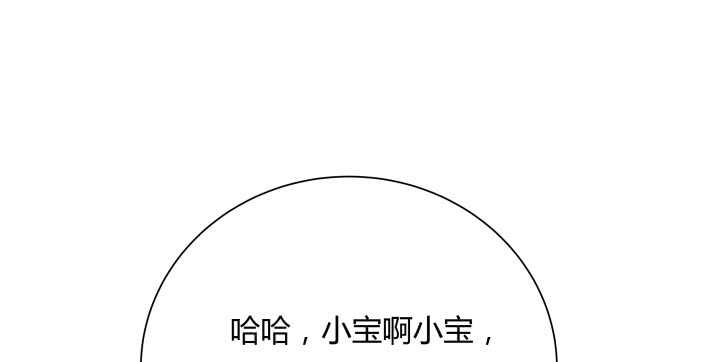 67话 乖徒儿在哪呢？(1/3)-第68话