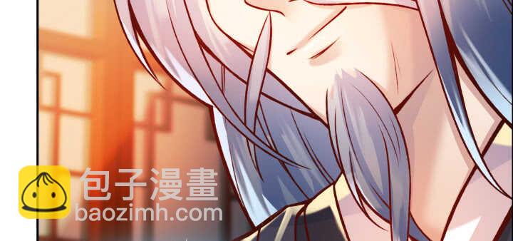 67话 乖徒儿在哪呢？(1/3)-第68话