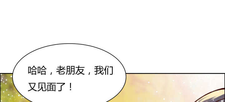 67话 乖徒儿在哪呢？(1/3)-第68话