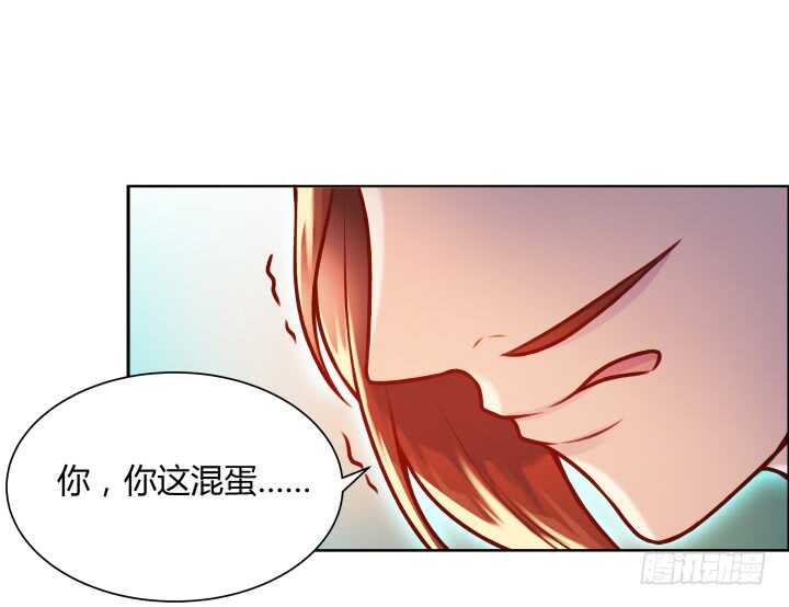 67话 乖徒儿在哪呢？(1/3)-第68话