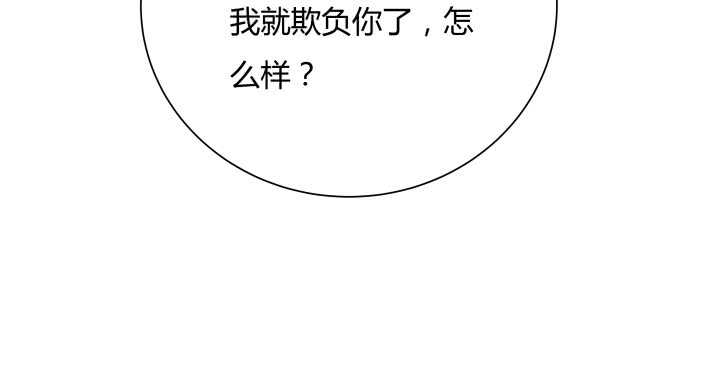 67话 乖徒儿在哪呢？(1/3)-第68话