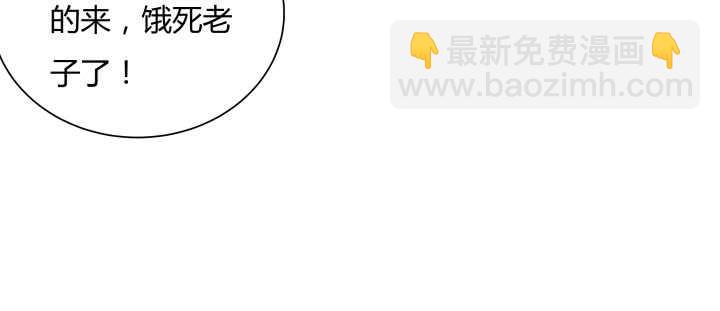 67话 乖徒儿在哪呢？(1/3)-第68话