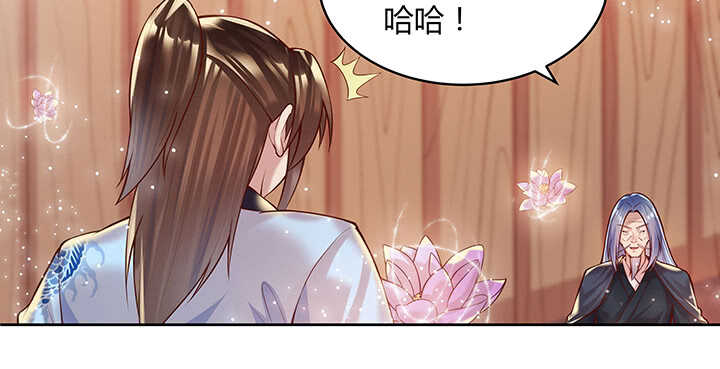 69话 年少有为(1/3)-第70话