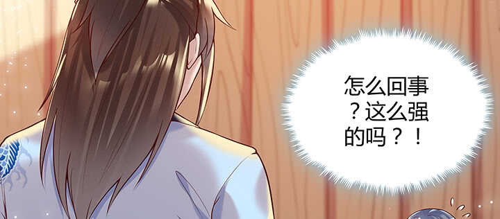 69话 年少有为(1/3)-第70话