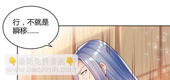 69话 年少有为(1/3)-第70话