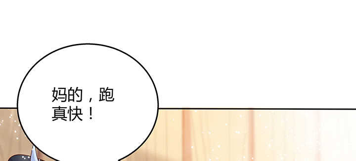 69话 年少有为(1/3)-第70话