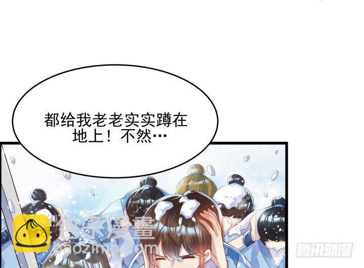 8话 如果我足够强大-第8话