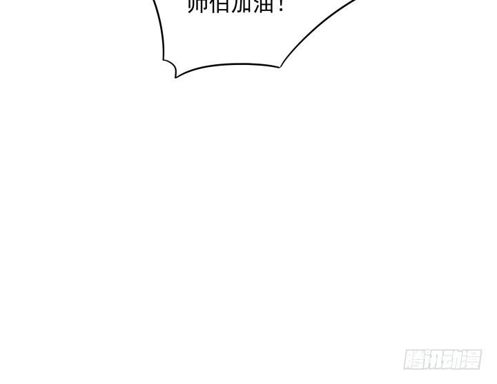 8话 如果我足够强大-第8话