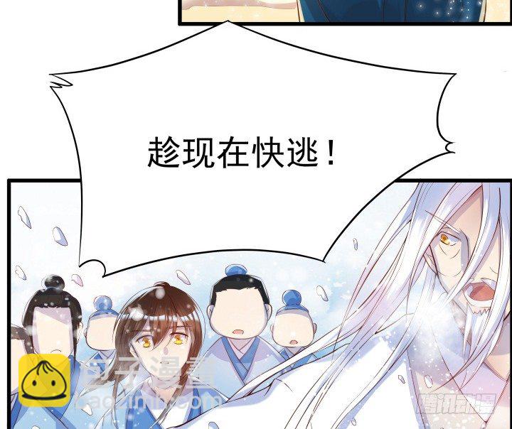 8话 如果我足够强大-第8话