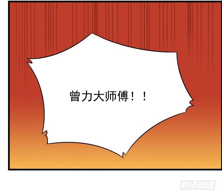 8话 如果我足够强大-第8话