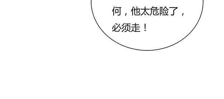 71话 不跟你玩，你走吧(1/3)-第72话