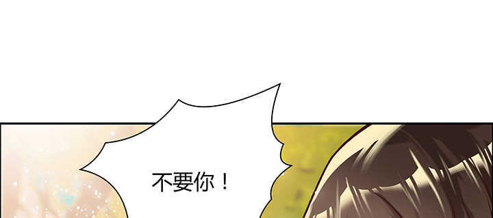 71话 不跟你玩，你走吧(1/3)-第72话