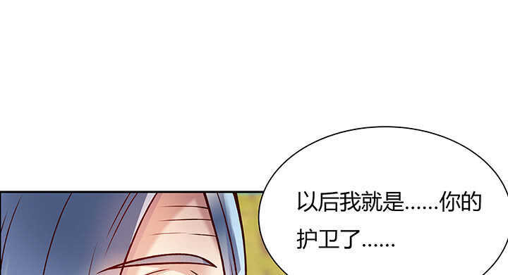 71话 不跟你玩，你走吧(1/3)-第72话