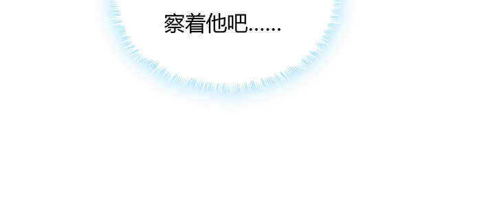 71话 不跟你玩，你走吧(1/3)-第72话