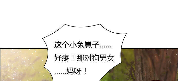 71话 不跟你玩，你走吧(1/3)-第72话
