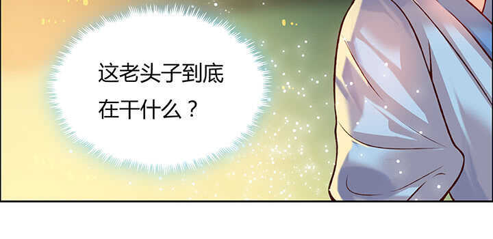 71话 不跟你玩，你走吧(1/3)-第72话