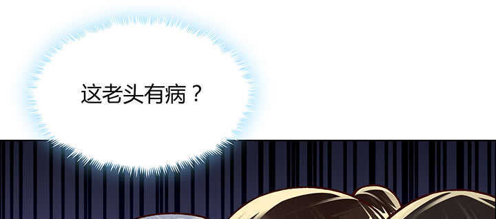 71话 不跟你玩，你走吧(1/3)-第72话