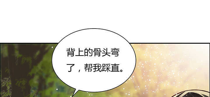 71话 不跟你玩，你走吧(1/3)-第72话