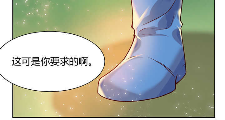 71话 不跟你玩，你走吧(1/3)-第72话