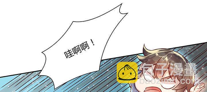 71话 不跟你玩，你走吧(1/3)-第72话