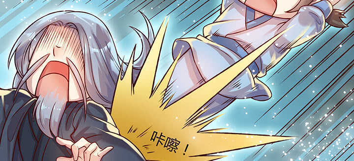 71话 不跟你玩，你走吧(1/3)-第72话