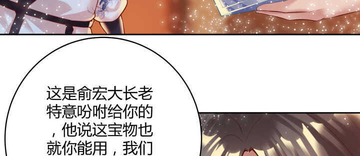 73话 浑身是宝(1/3)-第74话