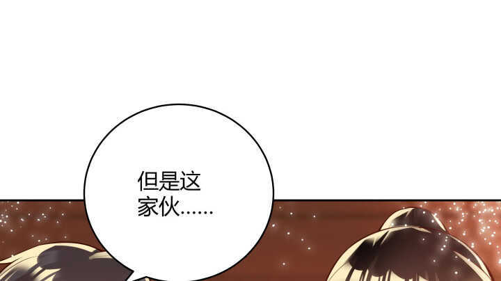 73话 浑身是宝(1/3)-第74话