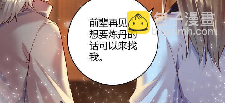 73话 浑身是宝(1/3)-第74话