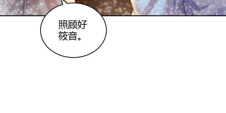 73话 浑身是宝(1/3)-第74话
