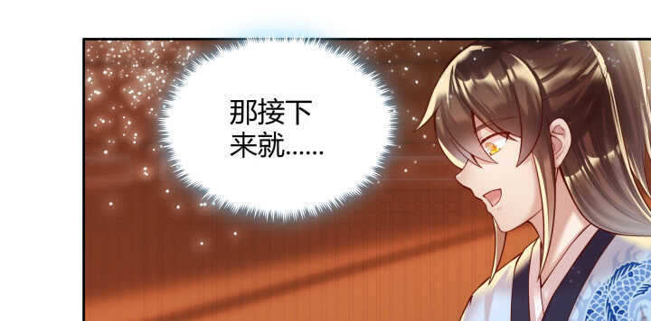 73话 浑身是宝(1/3)-第74话