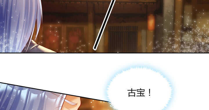 73话 浑身是宝(1/3)-第74话