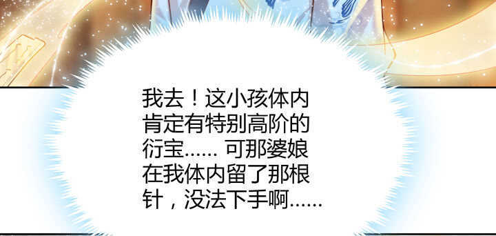 73话 浑身是宝(1/3)-第74话