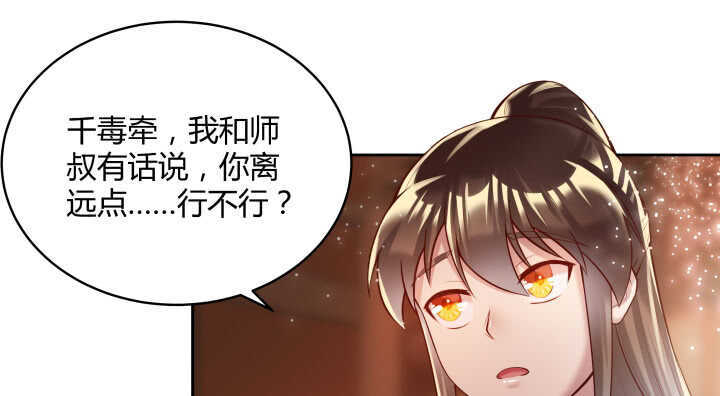 73话 浑身是宝(1/3)-第74话