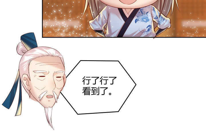 73话 浑身是宝(1/3)-第74话