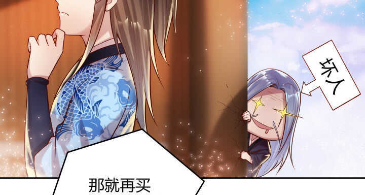 73话 浑身是宝(1/3)-第74话