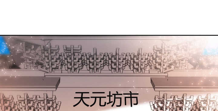 73话 浑身是宝(1/3)-第74话