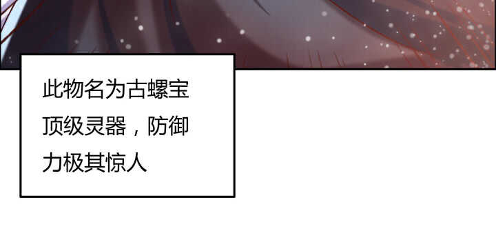 75话 千悲？谦卑？(1/3)-第76话