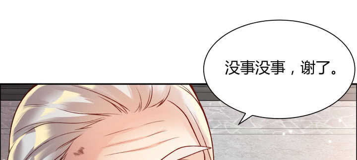 75话 千悲？谦卑？(1/3)-第76话