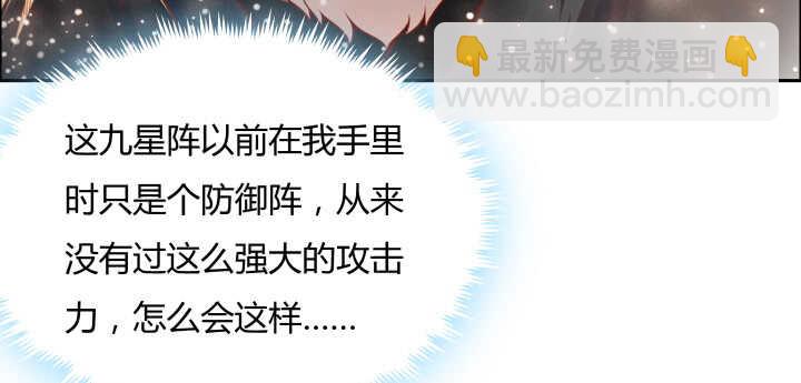 75话 千悲？谦卑？(1/3)-第76话