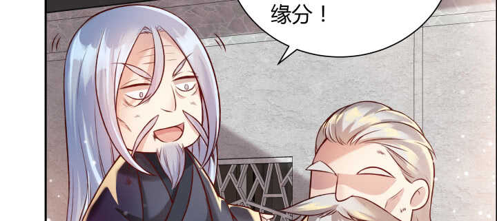 75话 千悲？谦卑？(1/3)-第76话