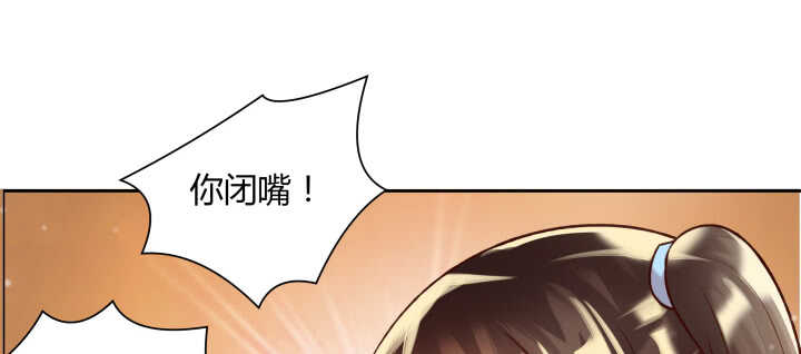 75话 千悲？谦卑？(1/3)-第76话